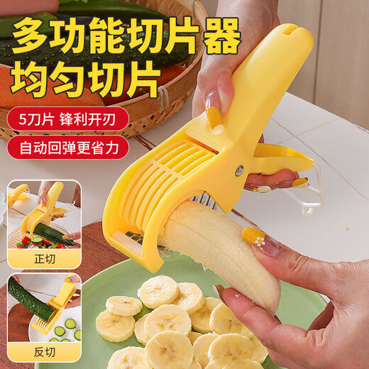 Fantasy banana slicer, ham sausage clip, fruit splitting tool, vegetable and cucumber slicer, 2-pack multifunctional slicer