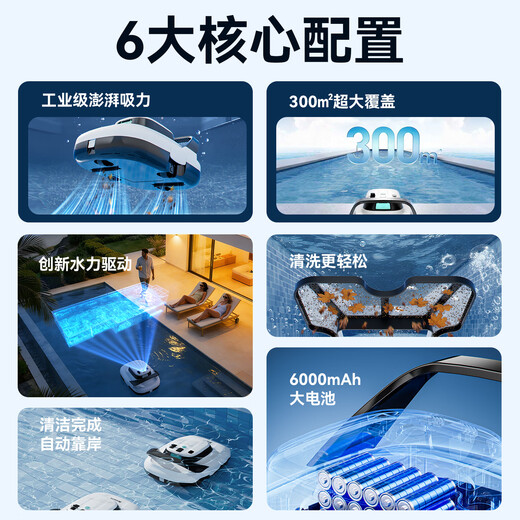 Monitok swimming pool underwater vacuum cleaner swimming pool wireless cleaning robot fish pond turtle pond fully automatic sewage suction machine water turtle intelligent robot PRO6000 mAh about 160 minutes