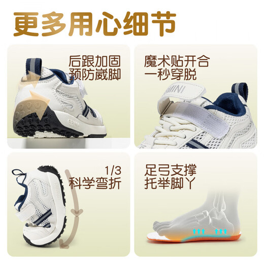 Inbemini children's sports shoes 2026 spring new mesh casual boys' shoes girls versatile Forrest Gump shoes Technology Silver 22 inner length 14.2CM suitable for feet around 13.5CM