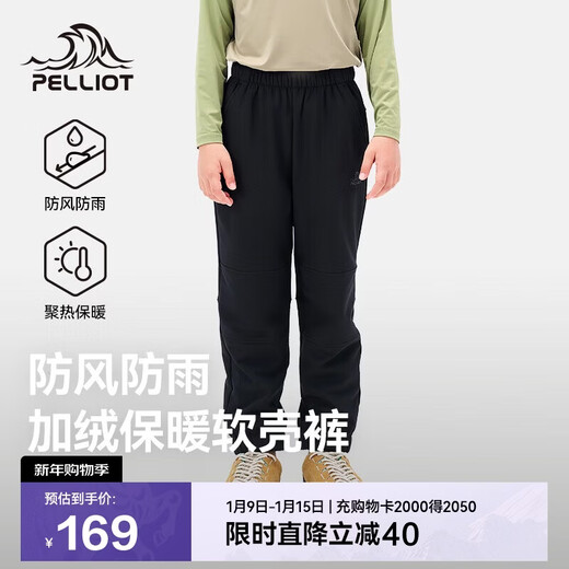 Pelliot outdoor children's soft shell pants winter windproof and waterproof plus velvet warm mountaineering sports pants 134307173 black 150