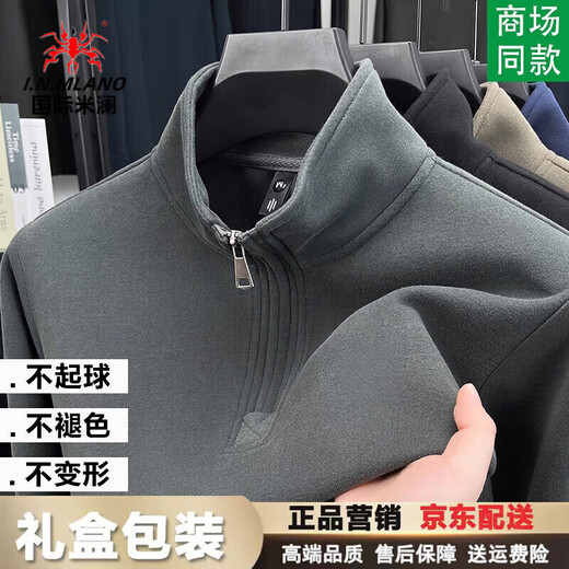 Высококачественная легкая роскошная толстовка с воротником-стойкой International Milan, мужская свободная повседневная мода на осень и зиму, новый пуловер большого размера, мужская одежда темно-серого цвета (подарочная коробка), рекомендуемый размер XL 135-150Jin Jin равен 0,5 кг