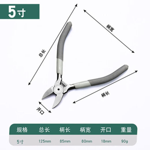 He Jiagong's bonsai pruning tools, nozzle pliers to cut aluminum wire, pointed scissors, oblique mouth gardening broken aluminum wire, 8-inch nozzle pliers, main picture