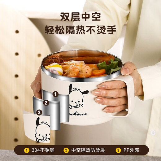 Tuojin German imported quality student instant noodle bowl with lid 304 stainless steel dormitory use large drainable with handle 304 inner tank + Pacha dog tableware 1600ml