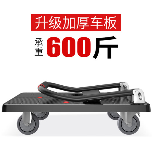 Haojiaju folding flat trolley, four steel tubes, load capacity 600Jin, Jin is equal to 0.5kg, 72*46cm, 4-inch brake light tone wheel, hand push and cargo handling, small trailer decoration factory