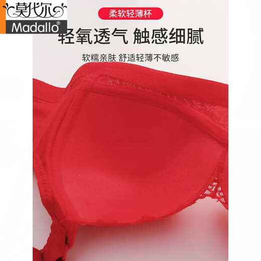 Modal Ben Ming Nian Big Red Beautiful Back Gathering Lace Breast Control Anti-Sagging Underwear Sports Adjustable Large Size Bra Black 4XL 42/95 135-150Jin Jin is equal to 0.5 kg