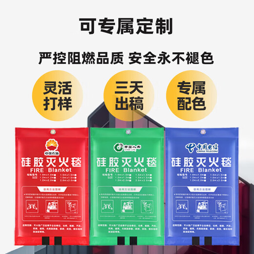 Fiberglass national standard fire extinguishing blanket kitchen home hotel office building fire escape thermal insulation flame retardant alkali-free cloth fiberglass fire extinguishing blanket 2M*2M