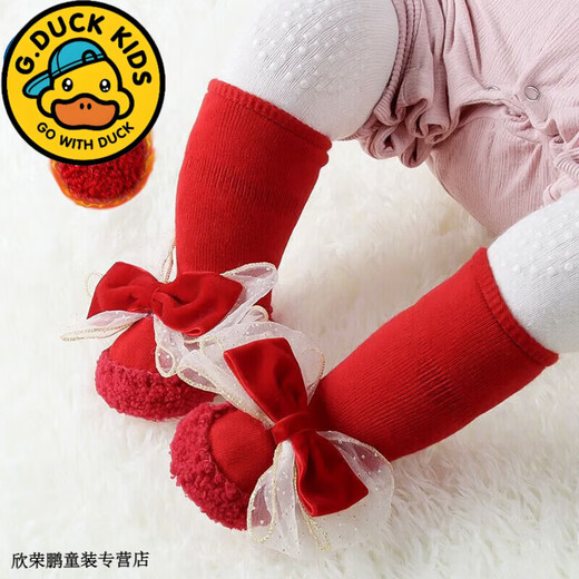 G.duck little yellow duck baby floor shoes and socks in winter thickened and warm New Year's 100th birthday indoor non-slip baby floor socks love bow 1 pair one size fits all bottom 11CM recommended 0-6 months