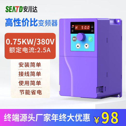 Yaskawa inverter three-phase 380V fan water pump motor 1.5/4/5.5/7.5/2.2KW speed regulator 220V 0.75KW/380V universal model