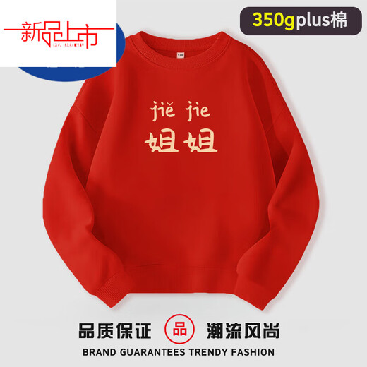 Disney Red Family Photo Clothes Large Family Parent-child Clothing Sweatshirt Large Size Loose Grandpa and Grandma Family Clothing Big Brother-Red 80 Romper Suit
