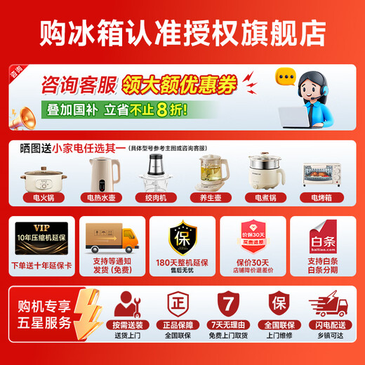 Rongsheng Refrigerator Cube 505L Cross Door Refrigerator Four Door Dual System Ultra-Thin Embedded Refrigerator Level 1 Energy Efficiency National Subsidy World Cup BCD-505P60CZMAD Gray Cube 505 Dual System丨IDP Active Sterilization