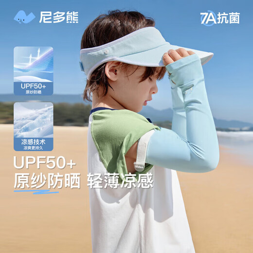 Nido Bear Summer Children's Ice Sleeve Baby Sun Protection Sleeves for Boys and Girls Anti-UV Arm Guards Cool and Breathable White (Under 7 Years Old)