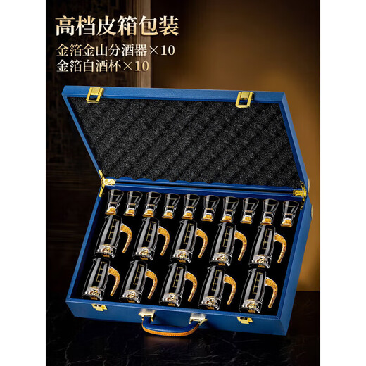 Tuojin German imported high-quality crystal glass white wine cup set for home light luxury two-liang wine dispenser and one small wine cup Gold foil Jinshan wine dispenser 100ml*6+Diamond Jinshan