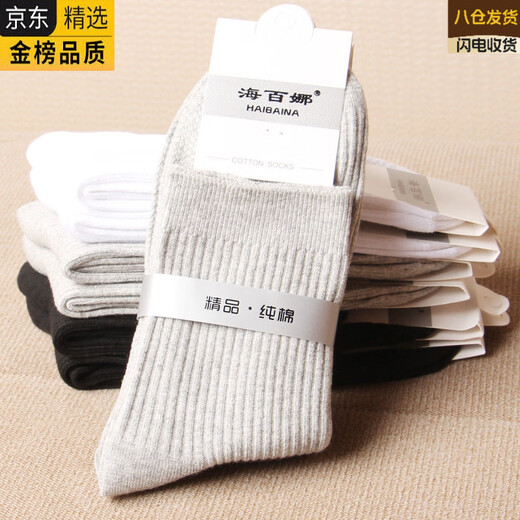 YZ Japanese imported brand men's mid-waist cotton men's socks spring, autumn and winter thick cotton thickened warm cotton socks business black and white fine double needle thickened-black 6 pairs one size
