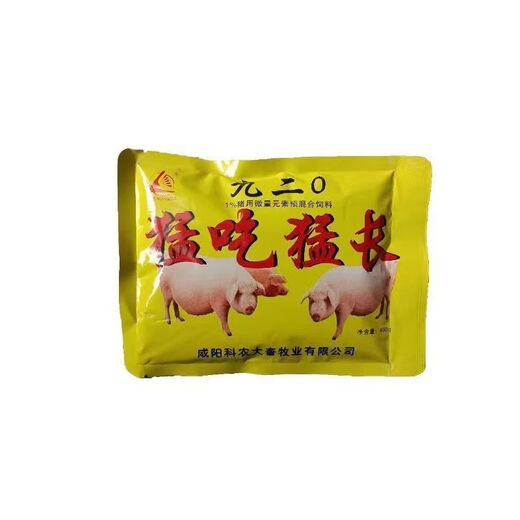 OIMG feed additive for pigs 920 Mengchi Meng Chang 920 trace element premixed feed for pigs 2 packs price 9.8 yuan