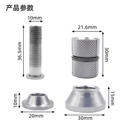 He Jiagong mountain road bicycle expansion suspension core carbon fiber front fork screw carbon fork center bowl set expansion expansion core