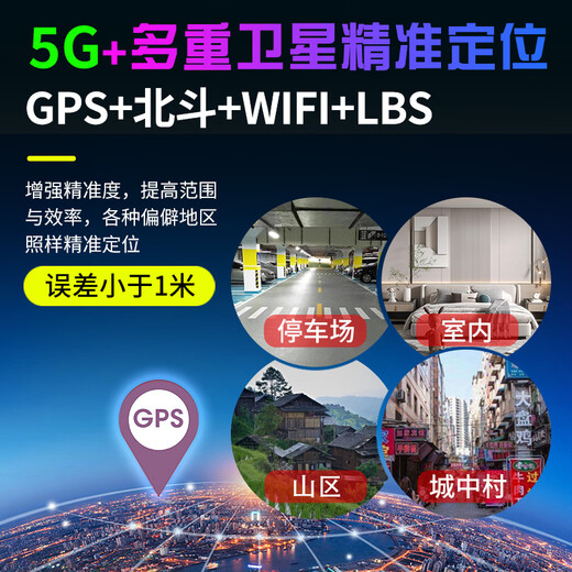 Liantu gps locator tracker micro anti-theft electric motorcycle vehicle-free installation of Beidou artifact