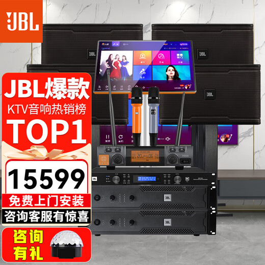 JBL has sold 14,000 units, home ktv audio set, karaoke singing complete set of equipment, professional stage performance speakers, home karaoke all-in-one machine, 4 speakers KM310G2, light luxury version, JBL front and rear amplifiers