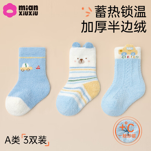 Cotton half-sided velvet socks for infants and toddlers, thickened and velvet, autumn and winter mid-calf socks, soft and comfortable, newborn boys and girls baby socks B5010 - baby boy style - 3 pairs, warm double-sided velvet, 1-3 years old - recommended foot length 11-13cm