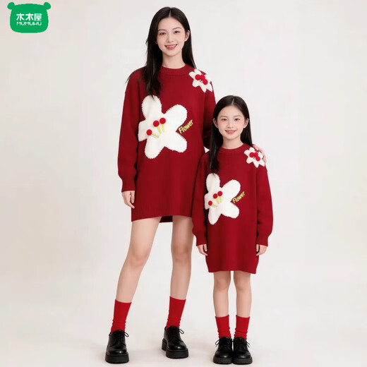 Wooden house parent-child outfit Year of the Horse New Year sweater 2026 autumn and winter for a family of three or four festive thickened star flowers mid-length star sweater regular short 90 children's clothing