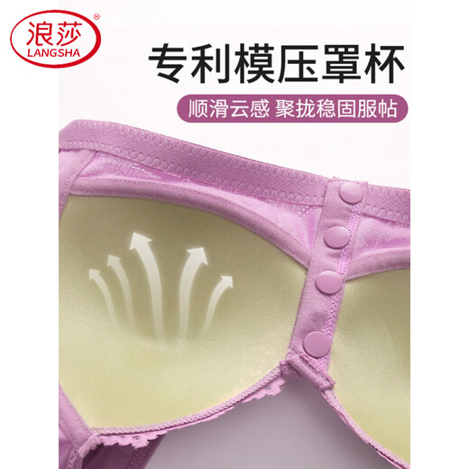 LangSha New Year Good Luck Front Button Bra for Middle-aged and Elderly Mothers with Large Breasts to Gather and Anti-Sagging Special Zodiac Year Red Bra Milk Gray Front Button Comfortable S 36/80 Recommended 80-95Jin Jin is equal to 0.5 kg