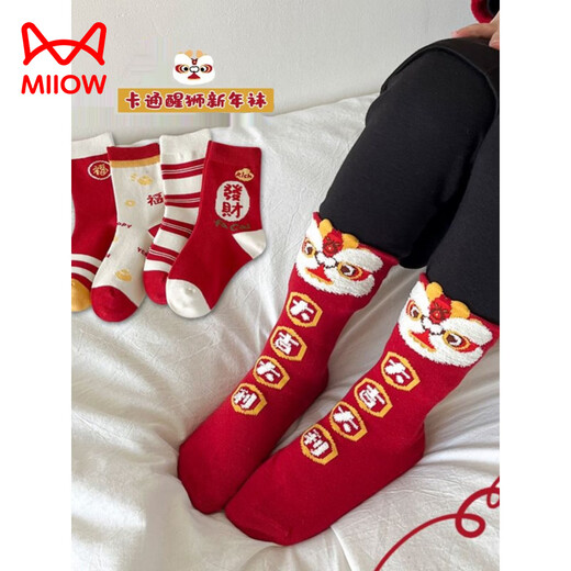 Cat Man (MiiOW) Boys' Socks Year of the Horse Red Mid-Tube Children's Pure Cotton New Year's Baby Mid-Tube New Year's Winter Red Socks Thickened Good Luck Lion Awakening Same Style for Men and Women 5 Pairs 1-3 Years Old Recommended Shoe Size 16-22