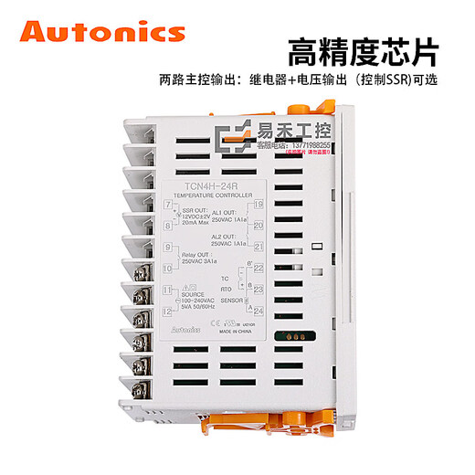 Autonics thermostat TCN4H-24R TC4H-14R digital automatic PID digital display intelligent temperature controller TCN4H-24R