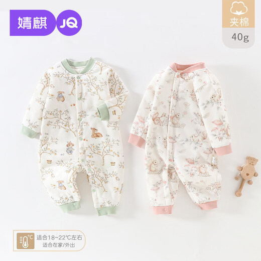 JOYNCLEON baby clothes, autumn and winter quilted onesies, infants and young children, warm baby winter clothes, boneless bottoming pajamas, cotton clothes, fun circus 66cm, 3-6 months, recommended weight 6.8-8.9kg