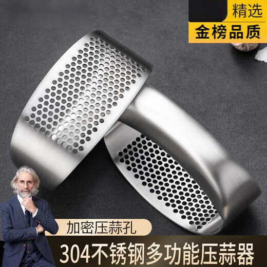 Tuojin German ring-shaped garlic press 304 stainless steel household small manual garlic press, minced garlic, minced garlic, mashed garlic, straight garlic press