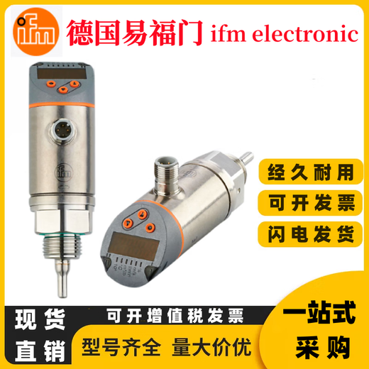 Ifm SA2000 SA5004 SA5000 SA5010 sensor in stock SA5000