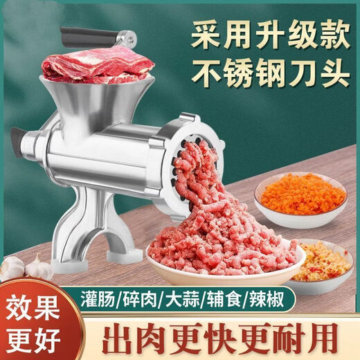 Wing Fantasy Household Large Aluminum Alloy Manual Meat Grinder Sausage Stuffing Machine Sausage Stuffing Machine Meat Mincer Minced Chili Sauce Sausage Stuffing Machine Aluminum Alloy Basic Model Weighs 640g Only Sausage Enema