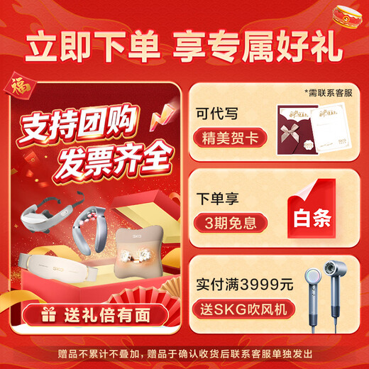 SKG Cervical Massager K5-3 Neck, Shoulder and Neck Trapezius Physical Massage, Pulse Traction, Hot Compress Neck Smart Neck Massage Device New Year’s Gift for Men and Women’s Elderly Gifts Limited Gift Box Model K5-3 Premium