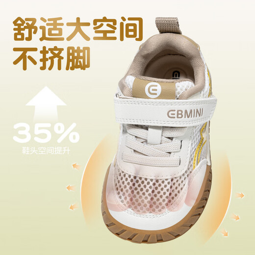 Inbemini Children's Toddler Shoes 2026 Spring New Fashionable Wide Last Boys' Shoes with Velcro Girls' Shoes Mocha Yellow 22 Inner Length 14.0CM Suitable for Foot Length Around 13.3CM