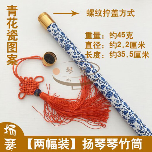 Huangshi Yangqin Bambusrohr Fiberglas Piano Bambusrohrhülle Massivholz Sandelholz Anti-Acise Bambus Gelenkfarbe Yangqin Bambusrohr kann mit einem Zither-Rohr-Federmuster Klavier Bambusrohr ausgestattet werden