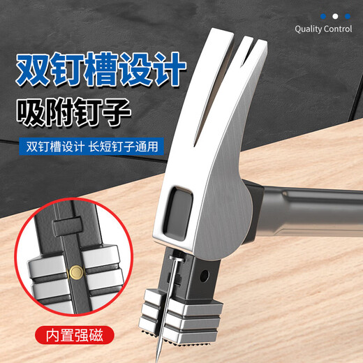 Claw hammer, hammer, multifunctional nail pulling tool for woodworking, hammer fitter, round head, small hammer, non-turning, 10oz (round head, corner), stainless steel handle