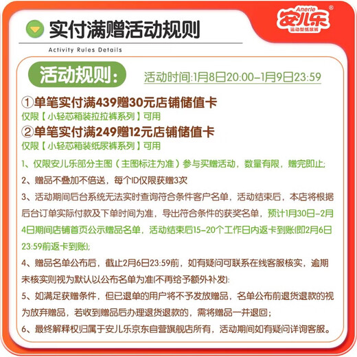 Anerle small lightweight pull-up pants XXL 54 pieces (over 15kg) ultra-thin breathable diapers