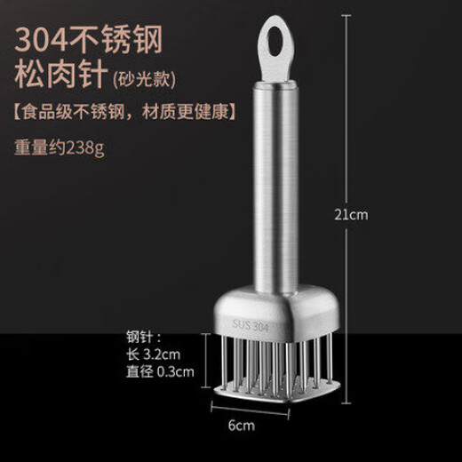 Aoyanlai pine meat hammer, special punching tool for steak, pine meat needle, pork skin tenderizer, household stainless steel meat tenderizer needle (304 sand surface)