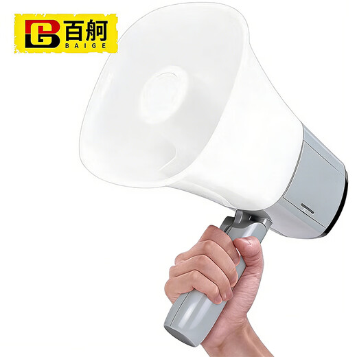 BAIGE recording speaker loudspeaker outdoor street stall selling promotional loudspeaker loudspeaker handheld loudspeaker gray upgrade model (2 batteries)