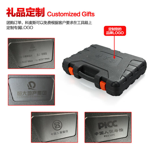 KOMAX household electric drill electric hand tool set hardware electrician special repair multi-functional tool box woodworking 12V black whirlwind strengthened warrior 2 electric 1 charge + premium product