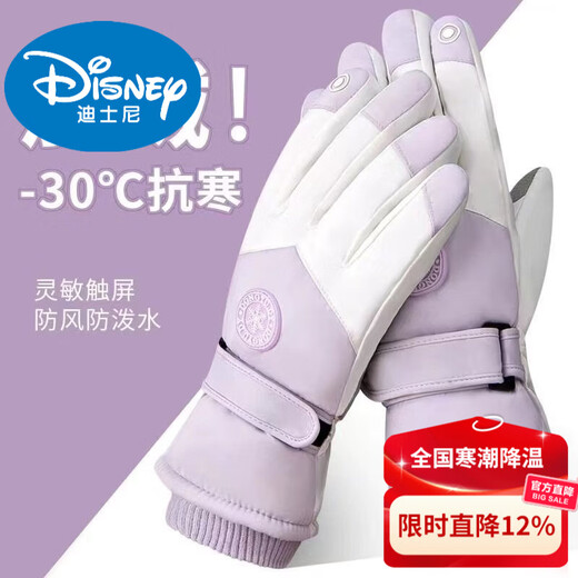 Disney children's down gloves skiing and playing in the snow Xuexiang Harbin women's winter warm and cold protection men's outdoor riding motorcycle women's pink thickened waterproof and wear-resistant one size
