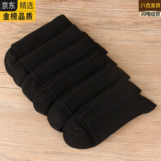 YZ Japanese imported brand men's mid-waist cotton men's socks spring, autumn and winter thick cotton thickened warm cotton socks business black and white fine double needle thickened-black 6 pairs one size