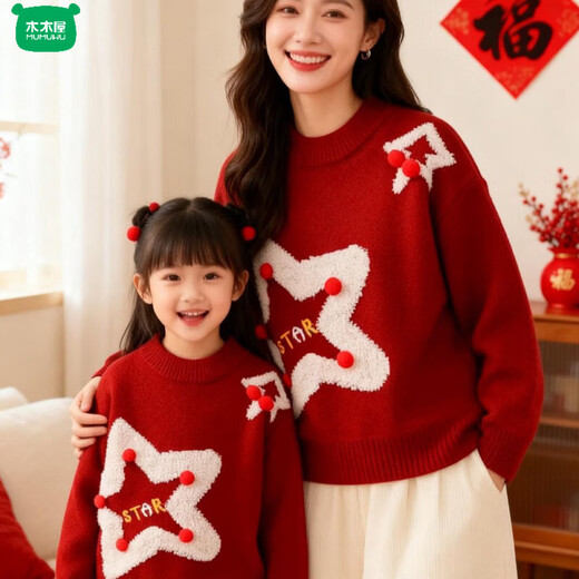 Wooden house parent-child outfit Year of the Horse New Year sweater 2026 autumn and winter for a family of three or four festive thickened star flowers mid-length star sweater regular short 90 children's clothing