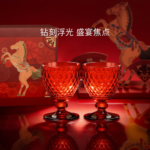 German Villeroy&Boch Boston series imported dopamine colorful red wine glasses wine glasses crystal goblet glasses for couples red red wine glasses 200ml