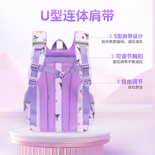 Sunshine 8 o'clock schoolbag girls 1-2 grade Coolomi travel bag lightweight backpack Melody Sanrio genuine authorized Coolomi (applicable to preschool-2nd grade)