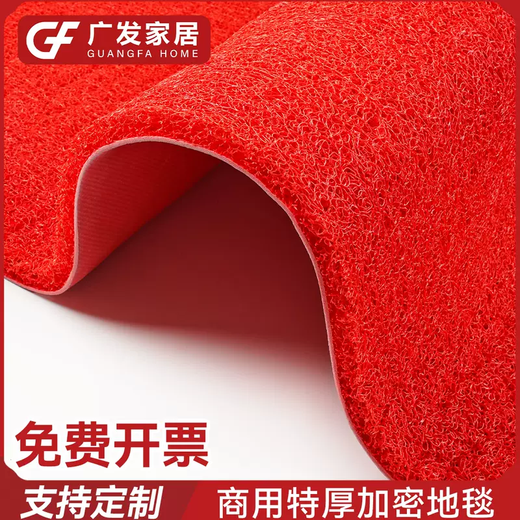Yusenyi commercial floor mat waterproof non-slip PVC red carpet company entrance welcome door mat can be cut into the door wire green (1.2 meters width) 1 meter length