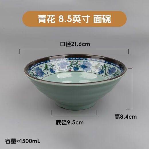 Chaosihui melamine ramen bowl commercial bowl restaurant restaurant soup noodle bowl Malatang restaurant anti-fall imitation porcelain soup bowl rice noodle bowl 2024 blue and white 2025 8.5 inches - extra thick style 10 pieces