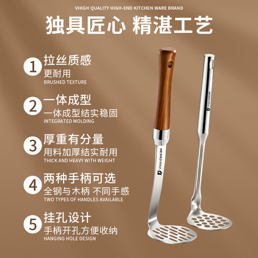 Wing Fantasy 316 Stainless Steel Potato Mash Press God 304 Press Mash Egg Complementary Food Mash Rolling Tool Spoon 304 Steel Mud Press All Steel Thickened Model