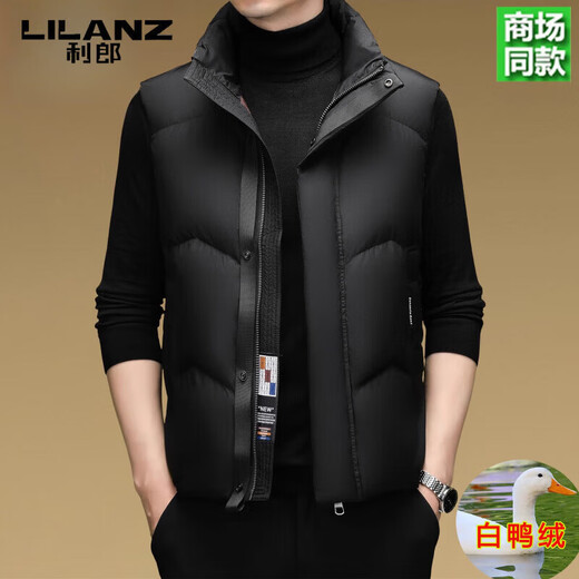 LILANZ 90 White Duck Down Vest Men Middle-aged Thick Vest Vest Dad Shoulder Down Jacket Winter Khaki Counter XL 180 Size Weight 135-150Jin Jin is equal to 0.5 kg