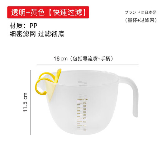 Shantou Lincun drain basin kitchen rice washing drain basket multi-functional rice washing machine plastic fruit and vegetable washing basin rice washing sieve household transparent color