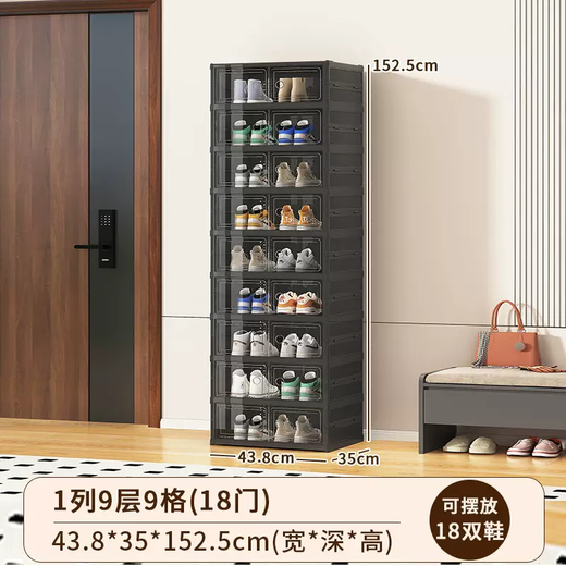 Yusenyi installation-free shoe box storage box transparent dustproof simple folding shoe cabinet shoe rack space-saving shoe storage rack artifact 2 columns 9 layers 18 doors