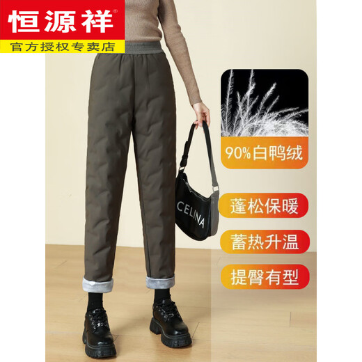 Hengyuanxiang down pants women's outer wear 2025 new winter - 40 degrees extreme cold Northeast Harbin cold-proof women's cotton pants Khaki 28 106-115Jin Jin is equal to 0.5 kg
